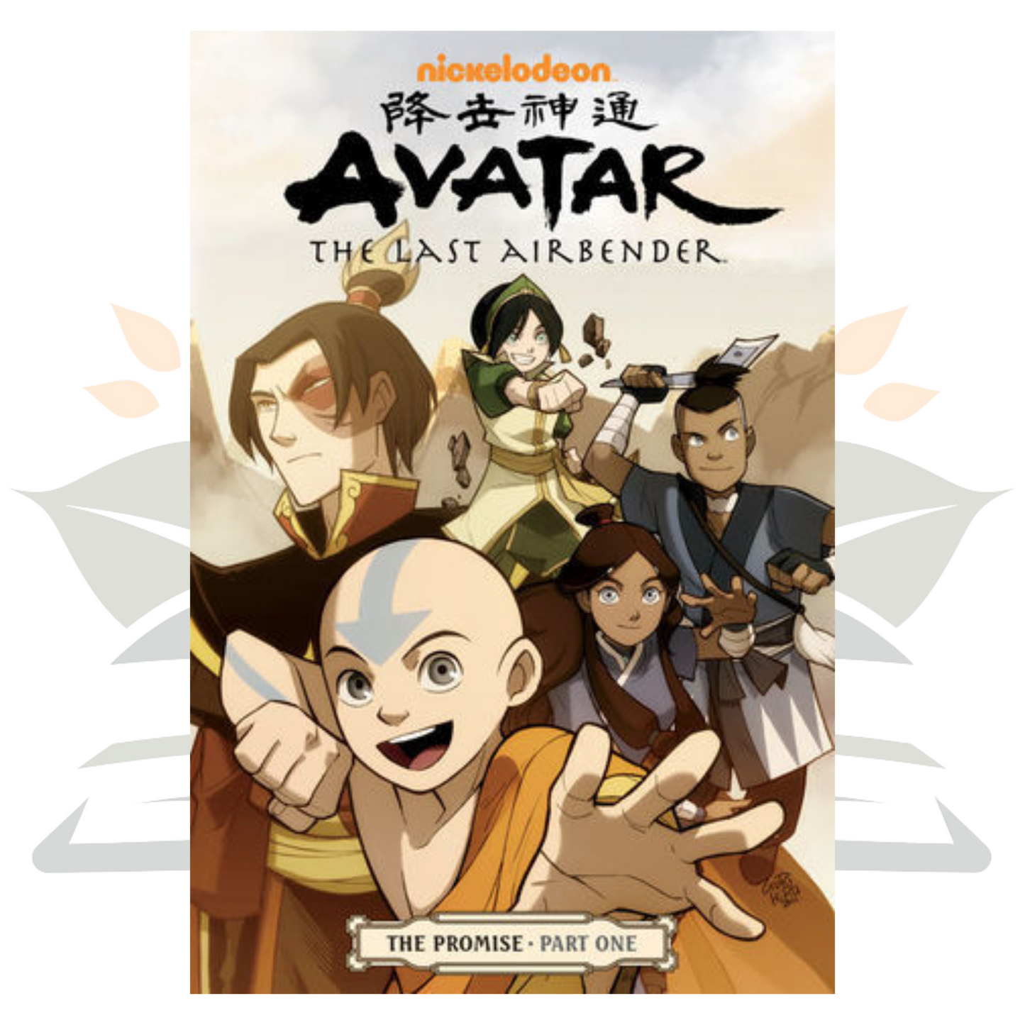 Avatar The Last Airbender - The Promise, Part 1